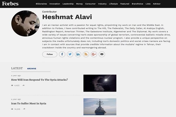 اکانت فیک منافقین به توییتر بازگشت/ادامه فشار به ایران با 