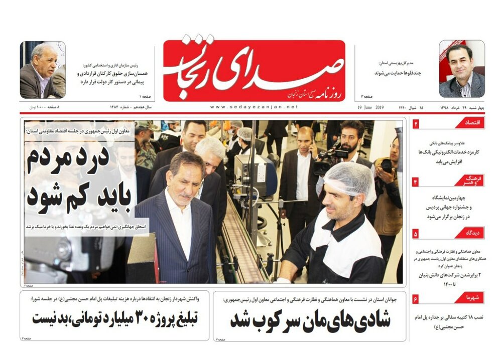 بودجه مناسب سازی خیابان های زنجان کافی نیست/چند قلو ها حمایت می شوند