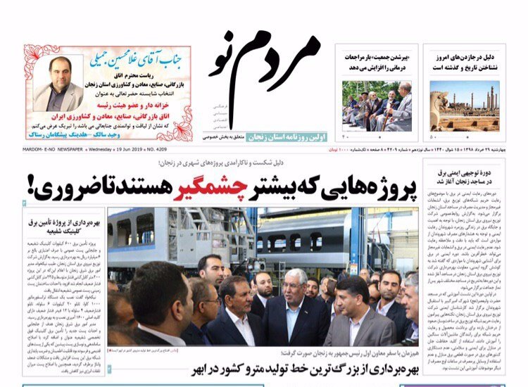 بودجه مناسب سازی خیابان های زنجان کافی نیست/چند قلو ها حمایت می شوند