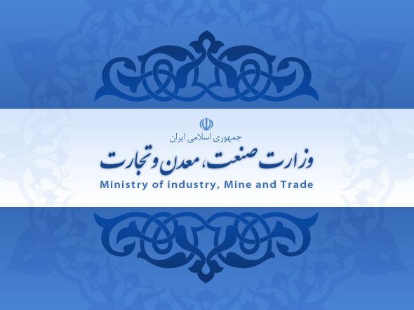 35 برنامه مهم و راهبردی در جهت تحقق رونق تولید