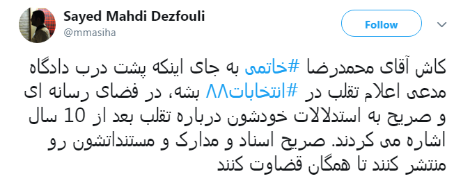 #خاتمی