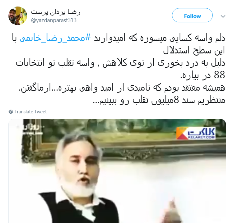 #خاتمی
