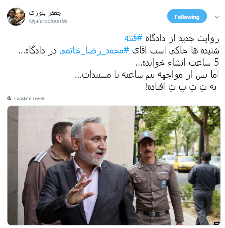 #خاتمی