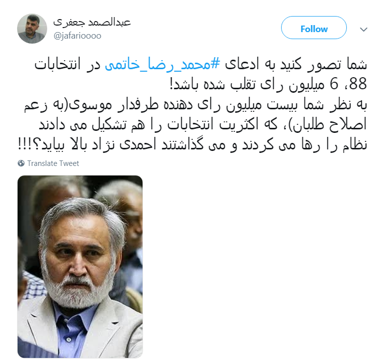 #خاتمی