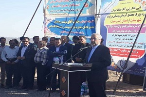 افتتاح ٨ پروژه در بخش آب/ کلنگ زنی مجتمع آبرسانی به ۱۸ روستای برزاوند در اردستان