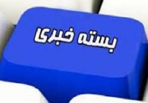 کشف ۲۲ کیلوگرم مواد مخدر در آبادان