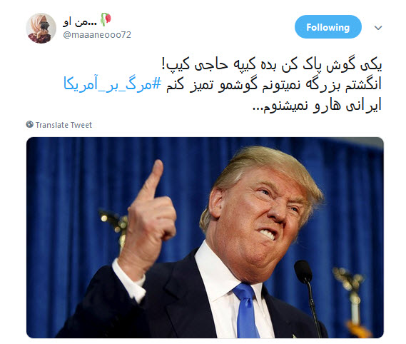 #مرگ_بر_آمریکا /برای رفع دلتنگی ترامپ یه جوری شعار مرگ بر آمریکا بدید که دیوارای کاخ سفید بلرزه! +تصاویر