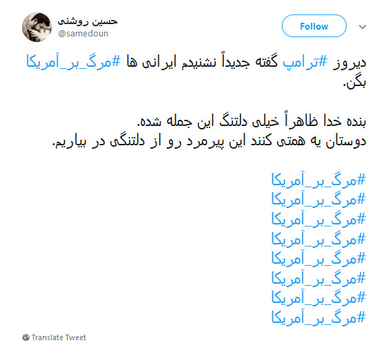 #مرگ_بر_آمریکا /برای رفع دلتنگی ترامپ یه جوری شعار مرگ بر آمریکا بدید که دیوارای کاخ سفید بلرزه! +تصاویر