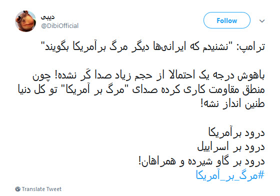 #مرگ_بر_آمریکا /برای رفع دلتنگی ترامپ یه جوری شعار مرگ بر آمریکا بدید که دیوارای کاخ سفید بلرزه! +تصاویر