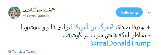 #مرگ_بر_آمریکا /برای رفع دلتنگی ترامپ یه جوری شعار مرگ بر آمریکا بدید که دیوارای کاخ سفید بلرزه! +تصاویر