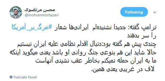 #مرگ_بر_آمریکا /برای رفع دلتنگی ترامپ یه جوری شعار مرگ بر آمریکا بدید که دیوارای کاخ سفید بلرزه! +تصاویر