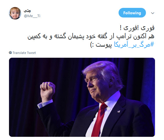 #مرگ_بر_آمریکا /برای رفع دلتنگی ترامپ یه جوری شعار مرگ بر آمریکا بدید که دیوارای کاخ سفید بلرزه! +تصاویر