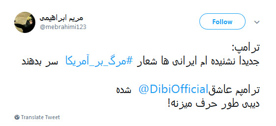 #مرگ_بر_آمریکا /برای رفع دلتنگی ترامپ یه جوری شعار مرگ بر آمریکا بدید که دیوارای کاخ سفید بلرزه! +تصاویر