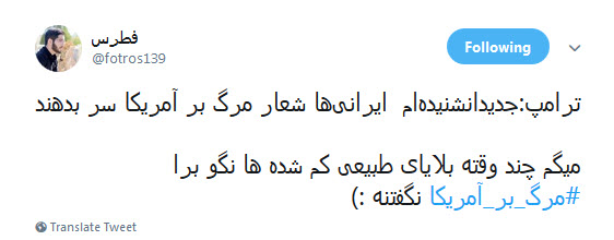 #مرگ_بر_آمریکا /برای رفع دلتنگی ترامپ یه جوری شعار مرگ بر آمریکا بدید که دیوارای کاخ سفید بلرزه! +تصاویر