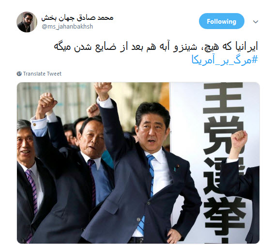 #مرگ_بر_آمریکا /برای رفع دلتنگی ترامپ یه جوری شعار مرگ بر آمریکا بدید که دیوارای کاخ سفید بلرزه! +تصاویر