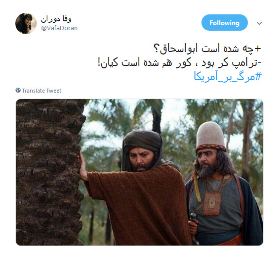 #مرگ_بر_آمریکا /برای رفع دلتنگی ترامپ یه جوری شعار مرگ بر آمریکا بدید که دیوارای کاخ سفید بلرزه! +تصاویر