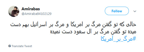 #مرگ_بر_آمریکا /برای رفع دلتنگی ترامپ یه جوری شعار مرگ بر آمریکا بدید که دیوارای کاخ سفید بلرزه! +تصاویر