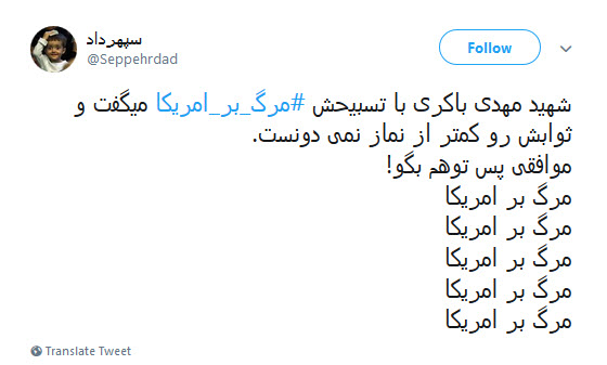 #مرگ_بر_آمریکا /برای رفع دلتنگی ترامپ یه جوری شعار مرگ بر آمریکا بدید که دیوارای کاخ سفید بلرزه! +تصاویر