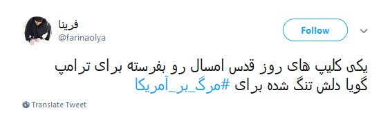 #مرگ_بر_آمریکا /برای رفع دلتنگی ترامپ یه جوری شعار مرگ بر آمریکا بدید که دیوارای کاخ سفید بلرزه! +تصاویر