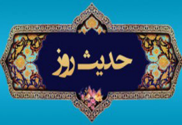 نزدیک&zwnj;ترین مردم به مقام نبوّت چه کسانی هستند؟ +تصویرنوشته