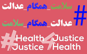 برگزاری همایش پیاده روی خانوادگی در شیراز