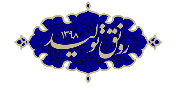 دیوان سالاری در مقابل رونق تولید + فیلم