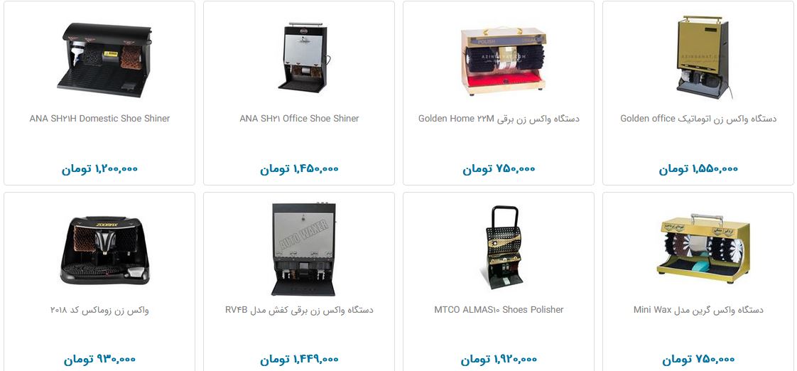 قیمت دستگاه واکس زن در بازار