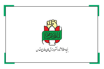 مدافعان انقلاب از مقاومت چمران بهره ببرند