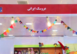 روایت تلخی‌ها و شیرینی‌های زندگی در جشنواره قصه گویی + فیلم