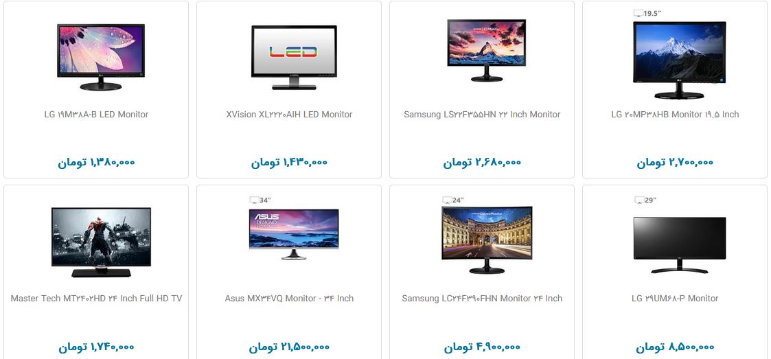 قیمت مانیتور کامپیوتر + جدول