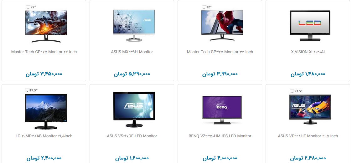 قیمت مانیتور کامپیوتر + جدول