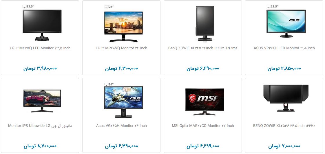 قیمت مانیتور کامپیوتر + جدول