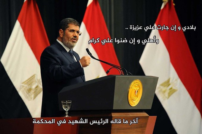 پسر مُرسی: از عزاداری در منزل خود منع شدیم
