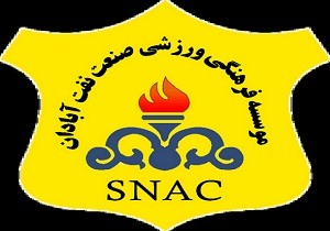 انتخاب مدیرعامل جدید صنعت نفت