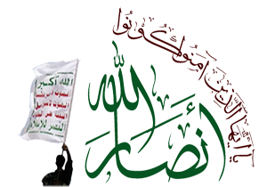انصارالله: می‌توانیم فرودگاه‌های عربستان و امارات را ببندیم