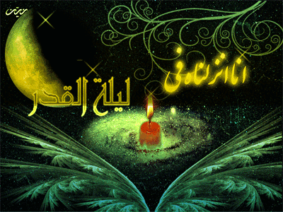 بسته پیامکی ویژه شب نوزدهم ماه مبارک رمضان