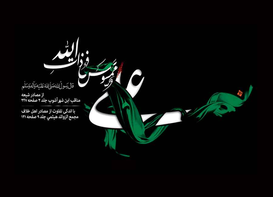 تصاویر پروفایل ویژه شب ضربت خوردن امیر مومنان(ع)