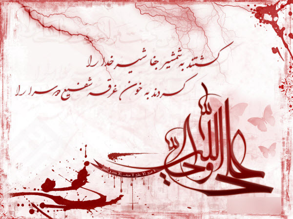 تصاویر پروفایل ویژه شب ضربت خوردن امیر مومنان(ع)