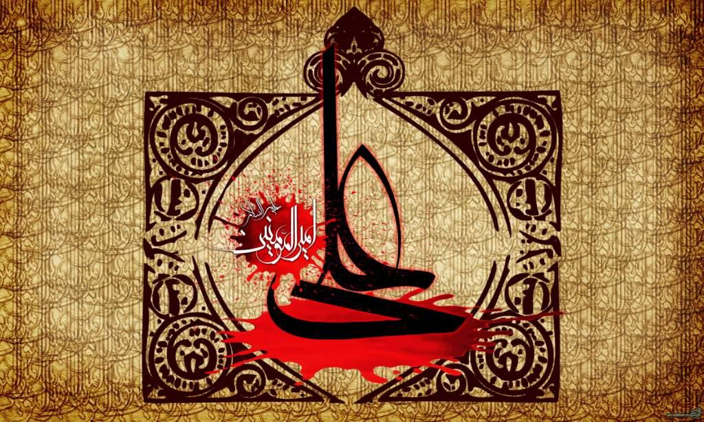 تصاویر پروفایل ویژه شب ضربت خوردن امیر مومنان(ع)