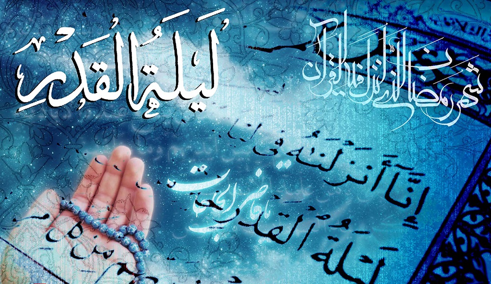 شب&zwnj;های قدر استان مرکزی در نور معنویت