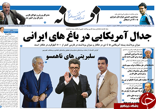 روز