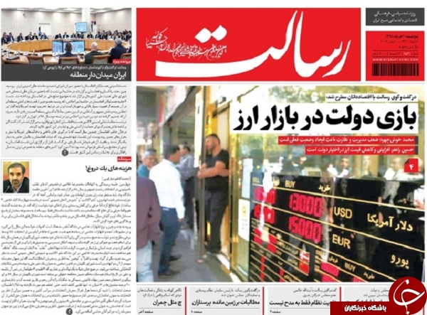 زندگی بهتر با وزارت بازرگانی! / مثل همه شبیه هیچ کس/ یارانه شیر، خرج درمان