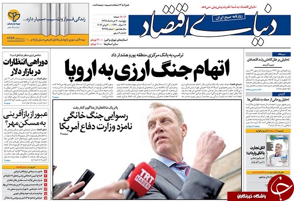زندگی بهتر با وزارت بازرگانی! / بازی دولت در بازار ارز/ یارانه شیر، خرج درمان