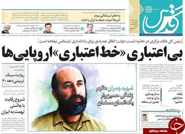 زندگی بهتر با وزارت بازرگانی! / بازی دولت در بازار ارز/ یارانه شیر، خرج درمان