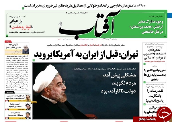 زندگی بهتر با وزارت بازرگانی! / بازی دولت در بازار ارز/ یارانه شیر، خرج درمان