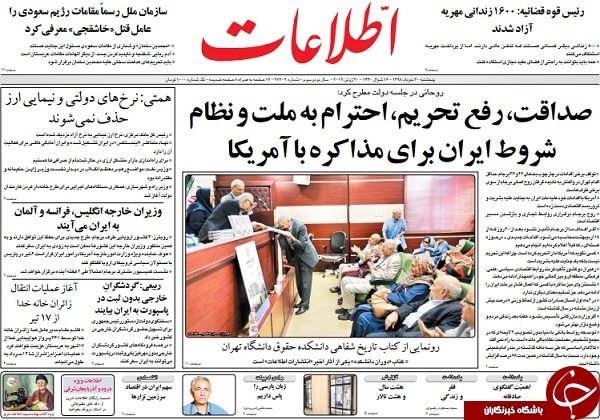 زندگی بهتر با وزارت بازرگانی! / بازی دولت در بازار ارز/ یارانه شیر، خرج درمان