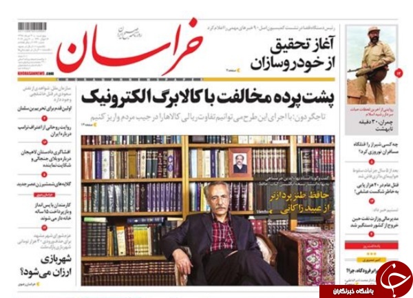 زندگی بهتر با وزارت بازرگانی! / بازی دولت در بازار ارز/ یارانه شیر، خرج درمان
