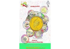 هنرجوی بیرجندی، برگزیده المپیاد هنرستانهای کشور