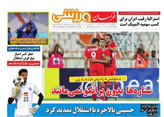 بی اعتباری &laquo;خط اعتباری&raquo;اروپایی ها/پشت پرده محالفت با کالا برگ الکترونیک