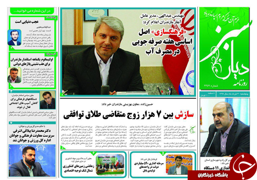 سرنوشت تاریک جاده&zwnj;های مرگ/جلوگیری از طلاق توافقی ۷ هزار زوج مازندرانی
